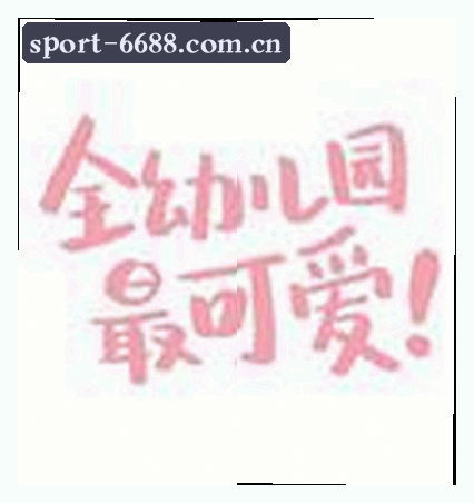 杨红